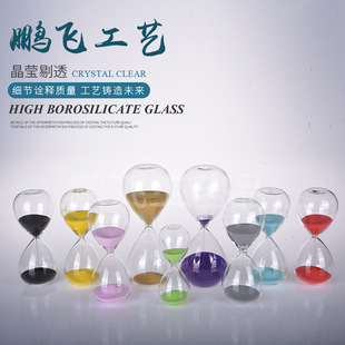 Colored Glass Hourglass Creative Gifts Home Office Decoration Ornaments Desktop Timer Small Gifts