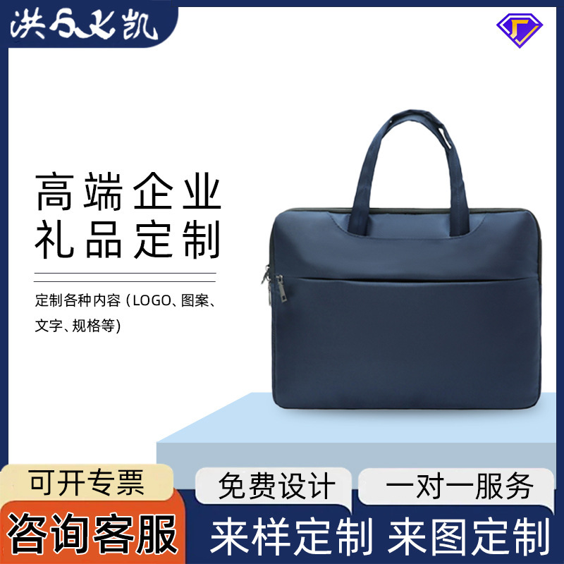 Briefcase Men's Business Waterproof 14inch Computer Bag Handheld Conference Bag Laptop Bag Custom Printed Bag Briefcase Men's Business Waterproof 14inch Computer Bag Handheld Conference Bag Laptop Bag Custom Printed Bag