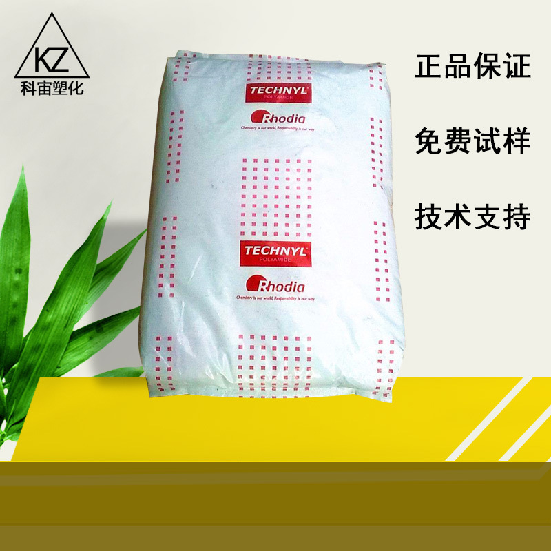 PA66/1罗地亚/C218V50 玻纤增强50% 热稳定性 高刚性 注塑