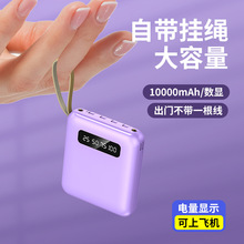 批发3C认证充电宝可拆自带线礼品可印制logo设计便携小巧移动电源