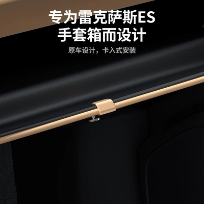 for Lexus ES | Lexus Car hanging