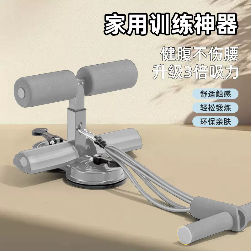 仰向け起き上がり補助器巻き腹引きロープ家庭用運動固定足器痩せ腹足フィットネス訓練器|undefined