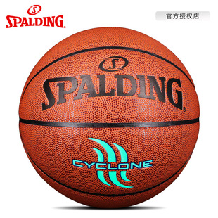 SPALDING SPALDING 74-414PU indoor and outdoor standard seven tournament adult basketball 76-884Y
