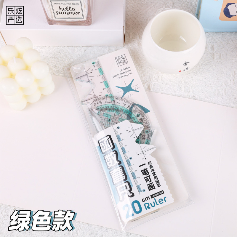 硬尺20cm4件套尺卡扣袋装考试尺子套裝直尺格尺三角板量角器批发|undefined