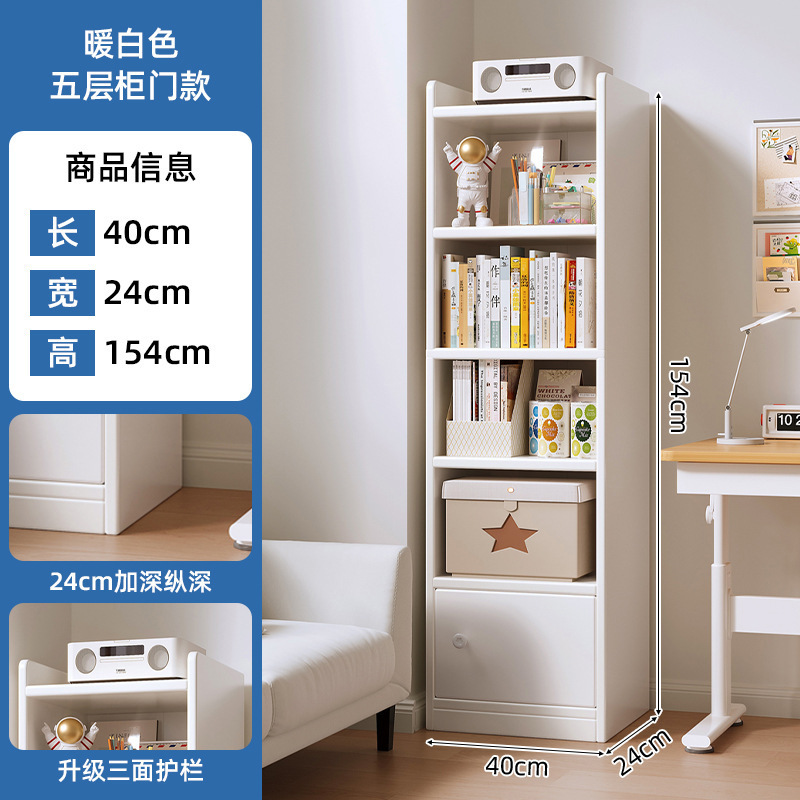 Blanco cálido cinco pisos con puerta de Gabinete 40 * 24 * 154cm
