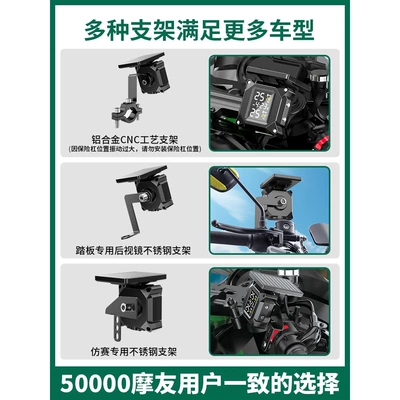 Tire pressure monitoring system — for motorcycles and electric vehicles - it-is-recommended-to-purchase-a-metal-anti-tamper-bracket-which-is-unbreakable-and-does-not-age