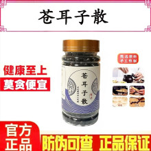 �n����ɢ ��Ʒ�����䷽�h������ �n����ɢ���n���Ӝ�ͬ���پW��Ş