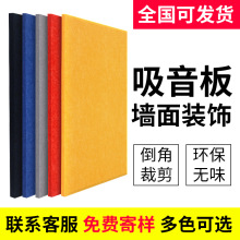 聚酯纤维隔音板卧室门隔音门贴旧门改造消音门贴房门隔音毛毡吸音