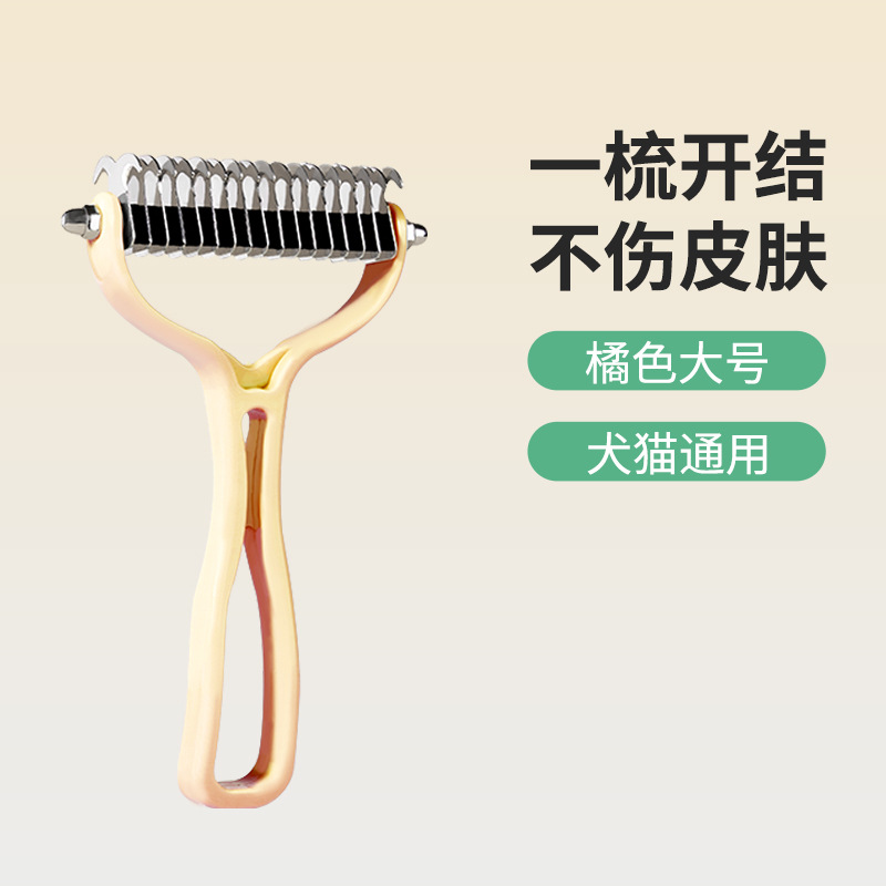 Nuevo cuchillo de pelo para mascotas gato de acero inoxidable peine de corte de pelo de doble cara peine de limpieza de pelo de perro suministros al por mayor