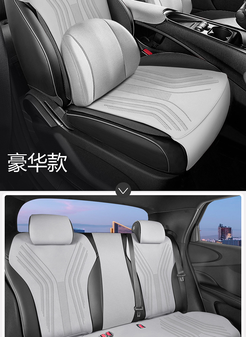Suitable for BYD e2 seat cover, suede leather half-cover saddle pad, universal seat cover for all seasons, integrated car seat cushion