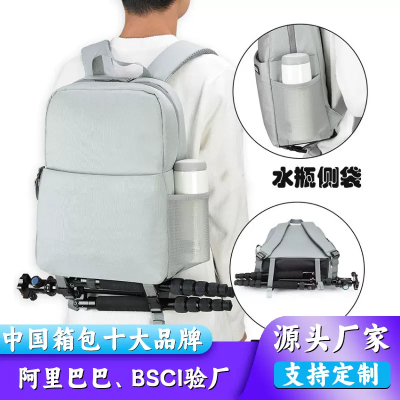 BSCI工厂单反摄影包双肩包双层休闲商务电脑背包大容量数码相机包