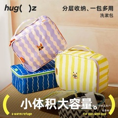 Hugz トイレタリーバッグ 旅行用品 大容量収納バッグ レディース 防水 高価値 ポータブル化粧品バッグ 収納アーティファクト