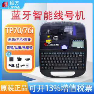 �T����̖�CTP70 76i��ӡ̖�a��s�׹ܘ˺��Ctp60 66iӡ�֙C�{����