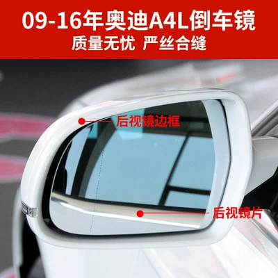 A4L Rearview Mirror Housing 09-16 Models — Rear mirror/rearview mirror assembly