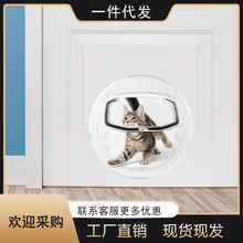 跨境货源 猫咪进出门 透明猫门狗门 可控进出方向猫门 宠物用品