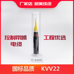 ������|������|ZR-KVV22/KVV22��늿���