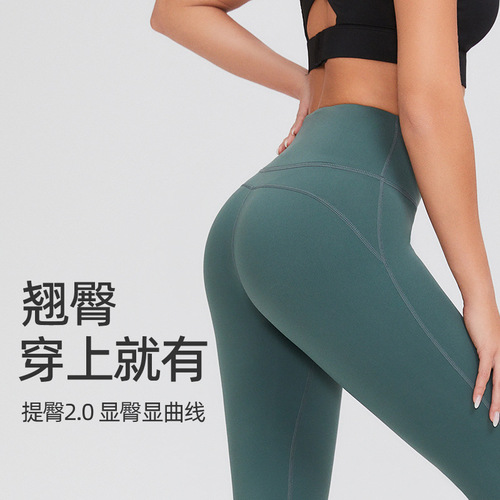 Micro Bell Yoga Pants Women's Nude Waistband Abdominal Shaping Slimming Trousers Lycra High Elastic Wide Leg Sports Fitness Bell Pants 