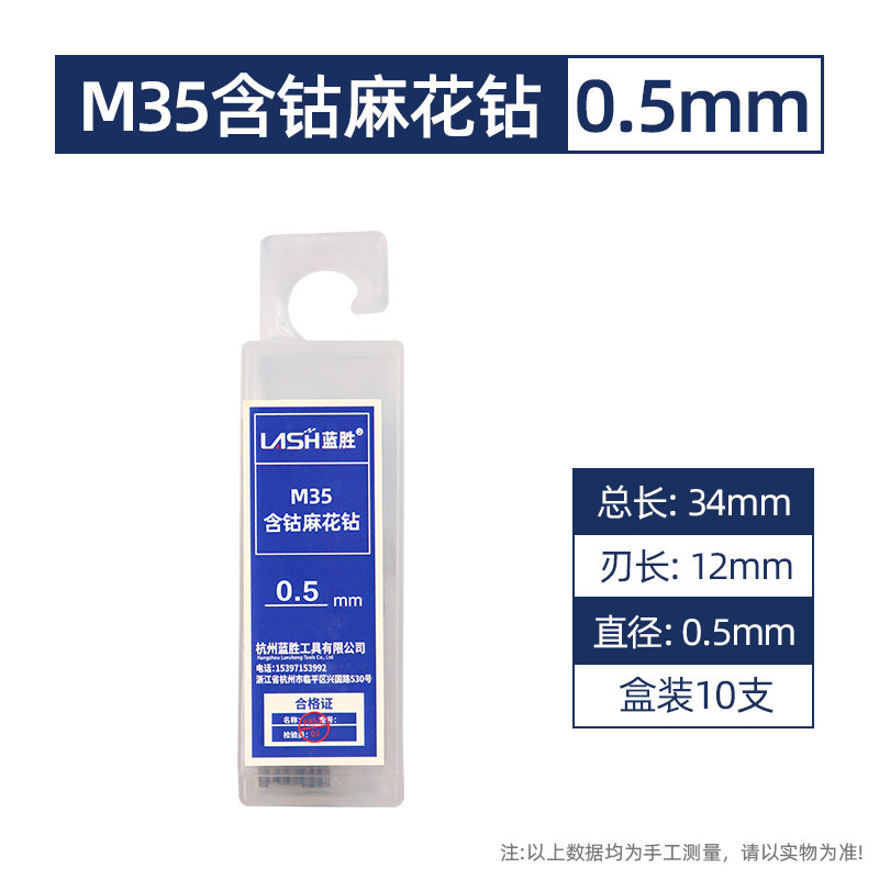 Lansheng ステンレス鋼特殊ストレートハンドルツイストドリル高強度鋼穴あけコバルトドリル 304 超硬合金ローター|undefined