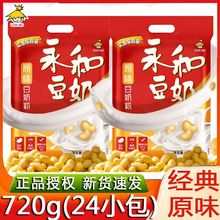 ���Ͷ��̷۽���ԭζ720g�������b���ܛ_W���I�B����̶��{�ۏS