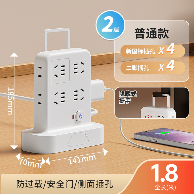 過負荷防止垂直オフィスソケット多機能 USB 電源タップ家庭用デジタル表示時計電源タップ多穴|undefined
