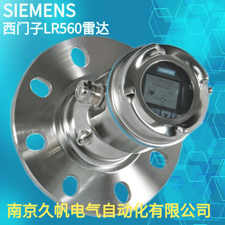 西门子液位计料位计雷达高频780GLR5607ML5440-1BA00-1BA1