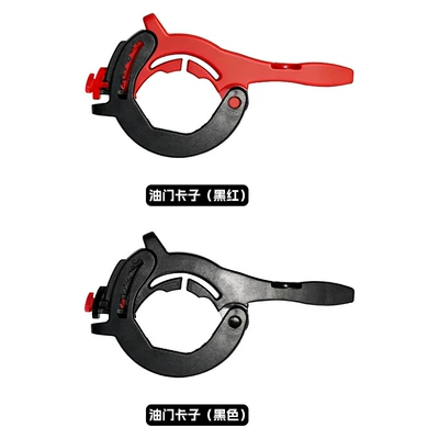Motorcycle battery car throttle Motorcycle General Parts