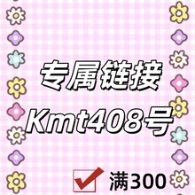 ����朽�+kmt408̖