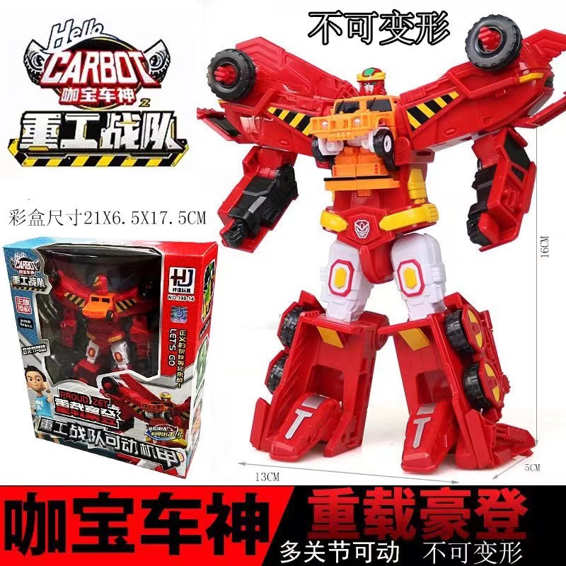 Kabao Car God Toys Heavy Industries Team Mach Guardian Car Deformation Kabao Robot Giant Boy