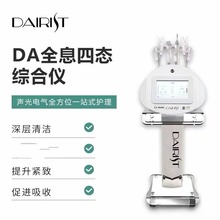 韩国DAIRST点震刀面部深层清洁导入提拉紧致DA全息四态综合仪器