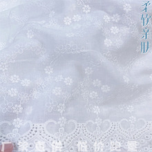 全棉布镂空绣花面料双边波浪棉线刺绣服装衬衫裙摆童装水溶绣花布