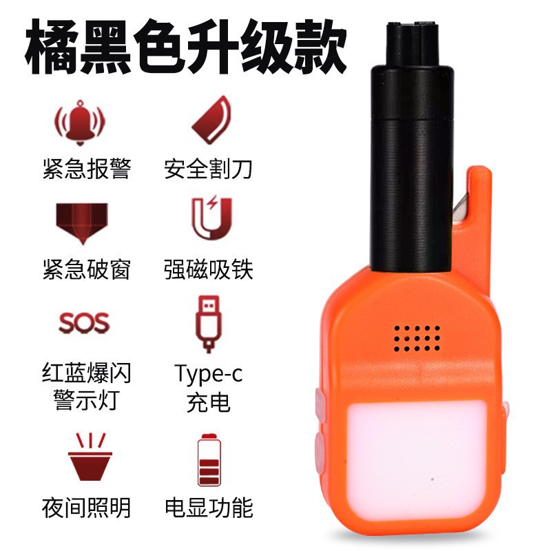 Rompiendo ventanas de automóviles, presione el martillo salvavidas eyector, luz de advertencia de luz roja y azul del automóvil, luz de herramienta de reparación de alarma de emergencia