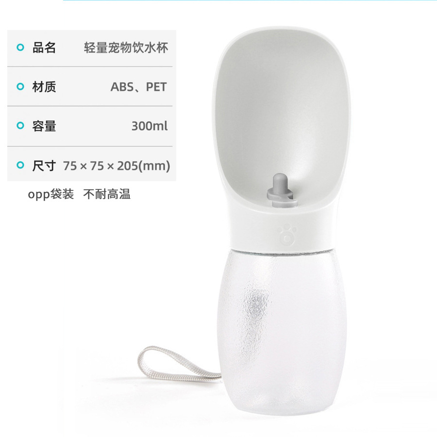 Transfronterizo portátil caminando taza perro caminando botella de agua para mascotas agua potable alimentación perro fuera taza de agua perro hervidor botella de agua potable