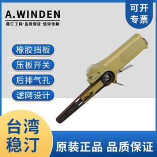 In stock supply belt sander Taiwan Tingting WD-702B handheld industrial grade annular belt sander pneumatic belt sander