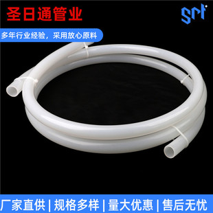 SRT new material floor heating pipe PEX material PEX material non-toxic tasteless durable high temperature and high pressure resistance