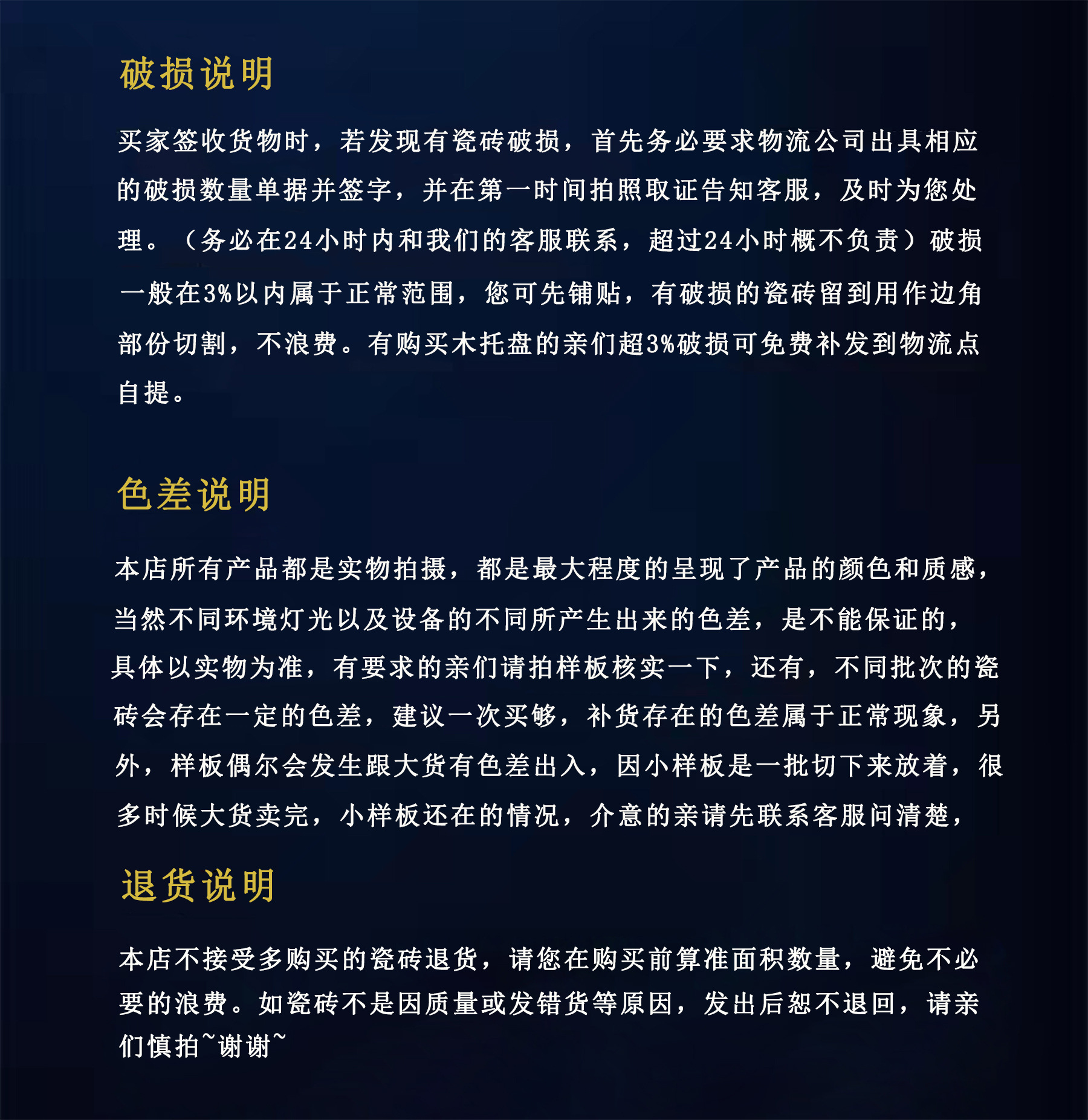 tb_image_share_1723011648370.j