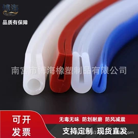 橡胶密封条;硅橡胶;硅胶管