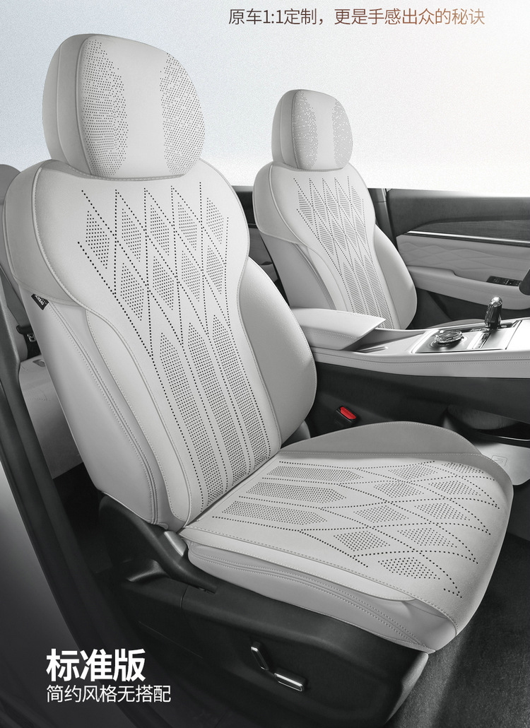 2025 Geely Xingyue L Special Saddle Cushion Car Seat Cushion Four-Season Universal Seat Cover Suede Leather Cushion