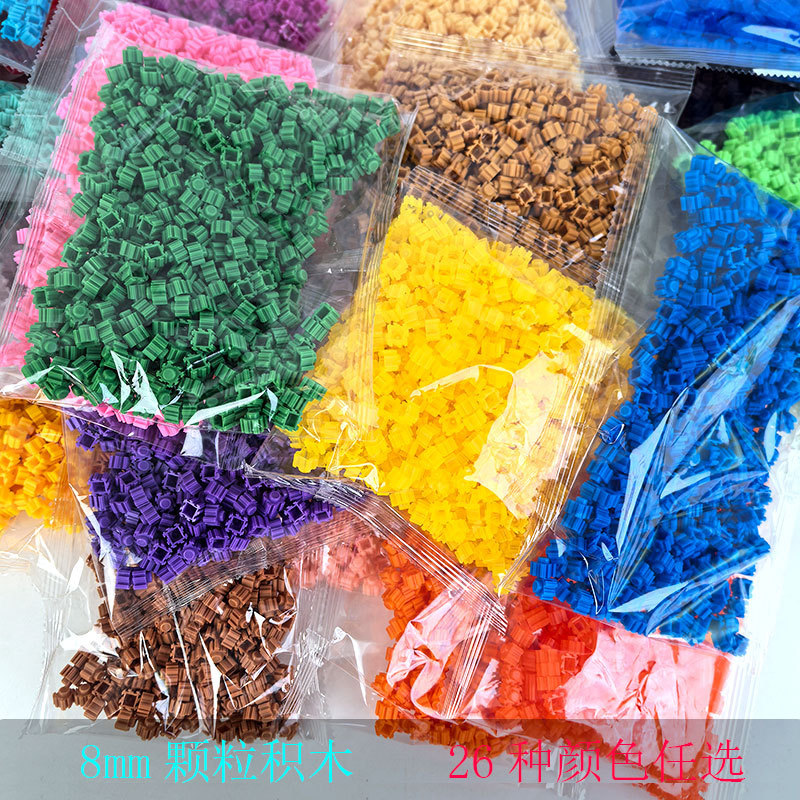 Compatible with Lego Bricks, Small Particles, Bulk 8mm Children's Educational Toys, DIY Puzzle Pixel Art Wholesale