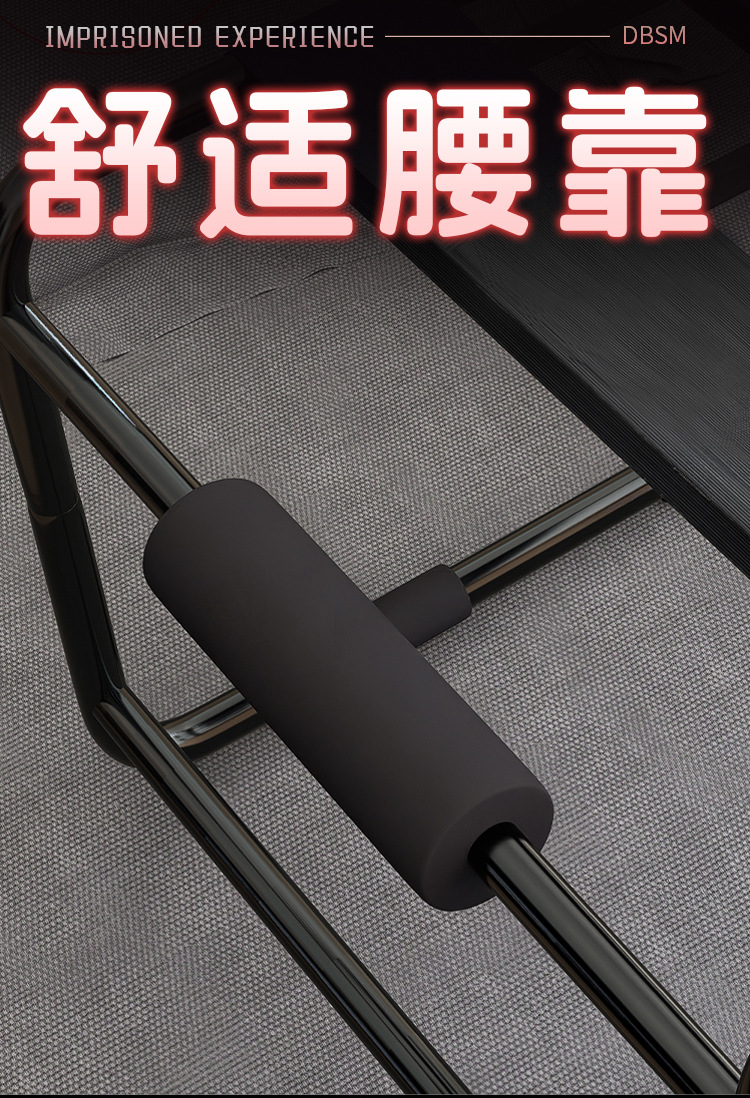 Jiuai SM Sex Chair in Black Iron and Foam, Adult Bondage Furniture — detail image 10