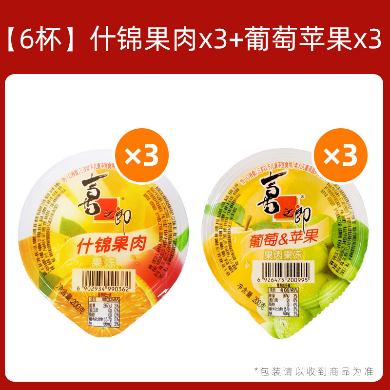 [6컵] 과육모듬*3+포도사과*3 (파손보장) -