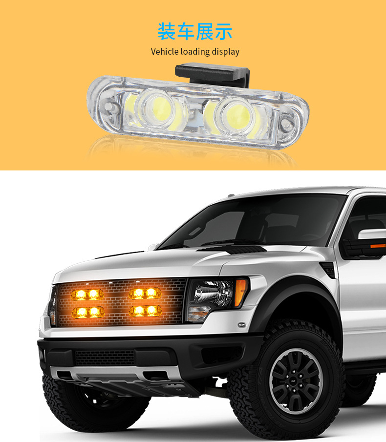 Car modification wireless remote control 12V one drag four red and blue net clip light flash light 2LED * 4 warning light