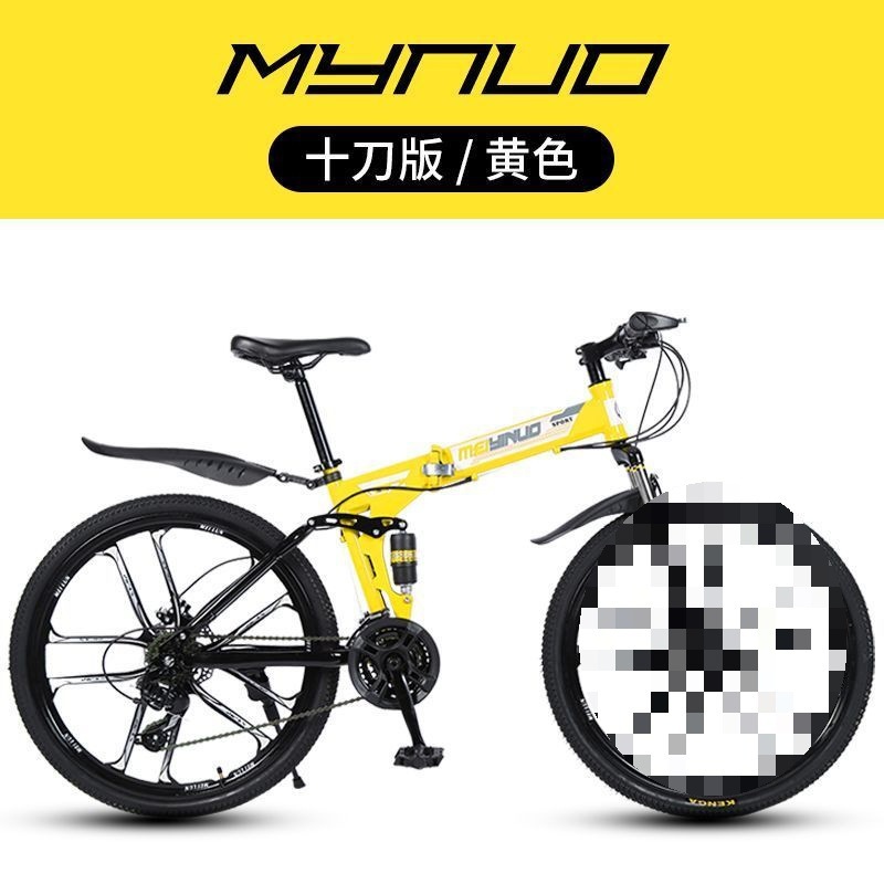 Bicicletas plegables de montaña disponibles en stock para adultos y mujeres carreras de carretera bicicletas de doble amortiguación de coches de estudiantes