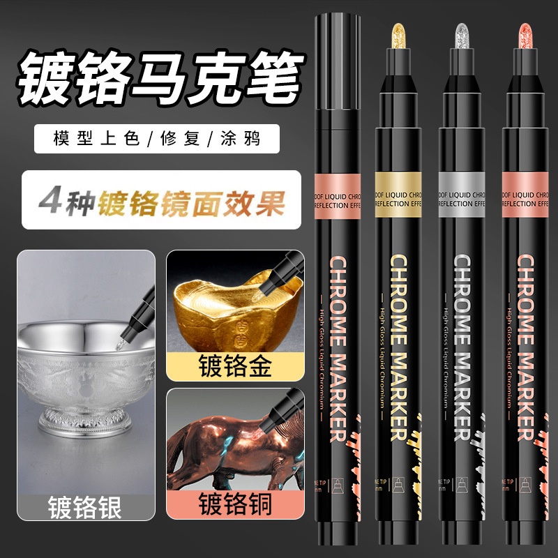 De alto brillo espejo cromado marcador de metal pluma de pintura reflexiva pluma DIY Gundam plástico modelo de uñas pluma de metal