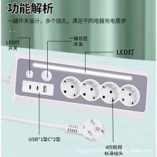 欧规开关插座带线多功能LED灯外贸德标家用宿舍多插位PD快充排插