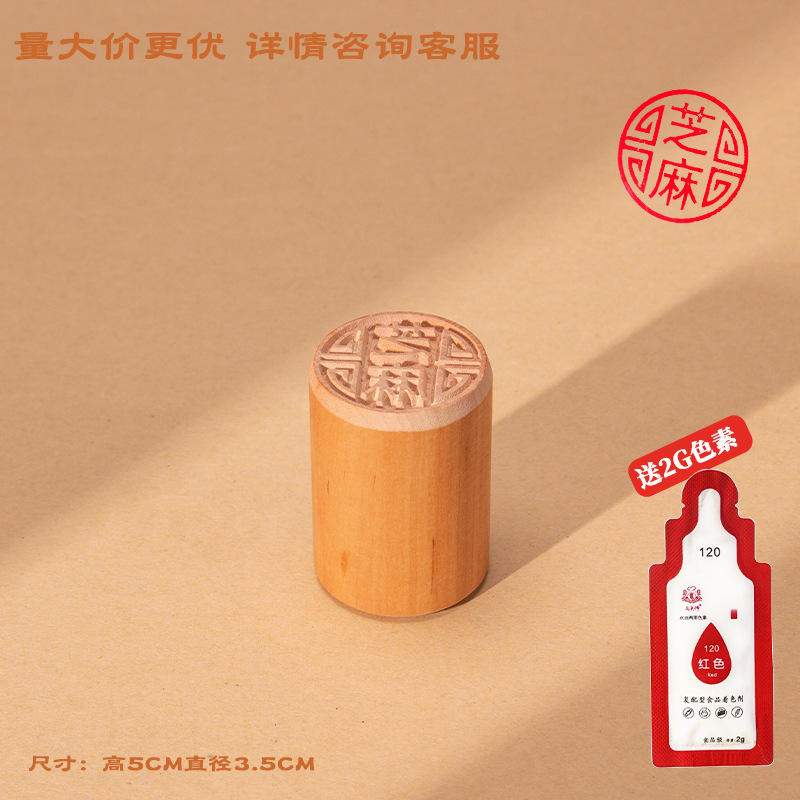 蘇式月餅の印鑑のおめでたいことは、白メレンゲ菓子の心福禄寿梅の花の生肉の木の生花餅の印鑑です。|undefined
