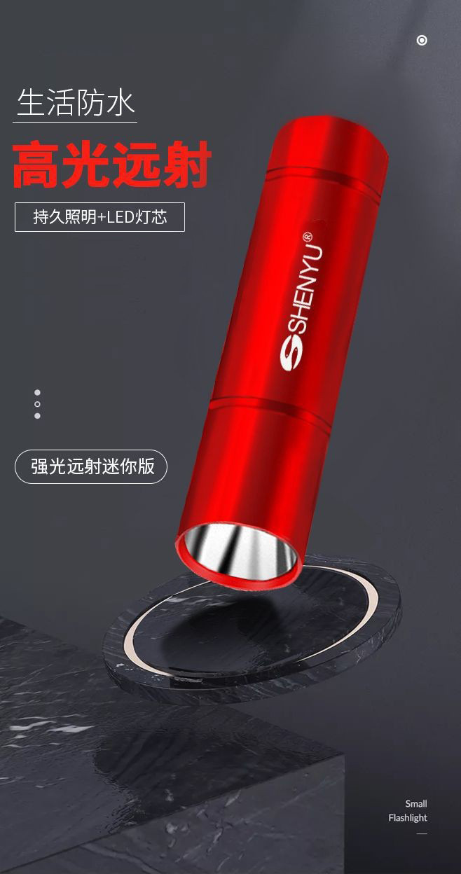 Led Strong Light Flashlight USB Rechargeable Long-Range Mini Household Dormitory Outdoor Small Pocket-Sized High-Brightness Lighting Lamp