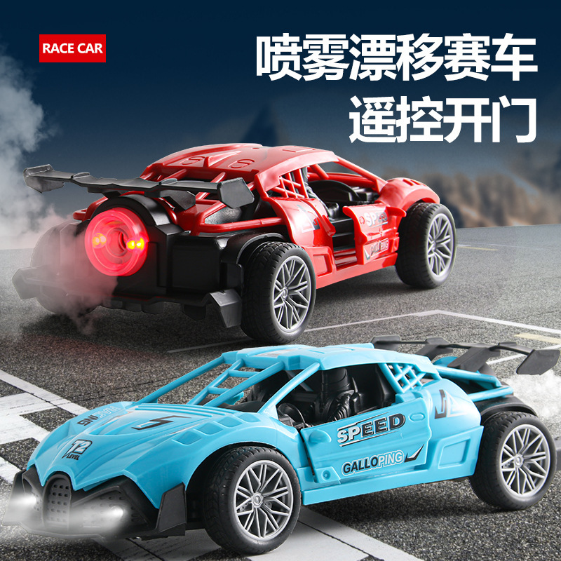 Rechargeable Remote Control Car Sports Car Racing with Light Spray Children's Toy Car Model Kindergarten Gift Factory Direct Supply