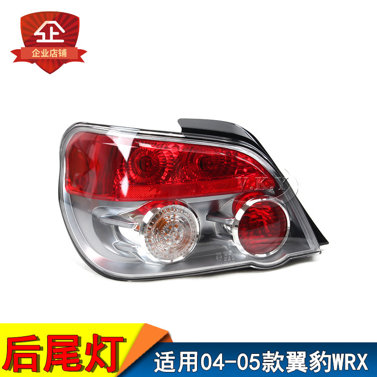 Aplicable a Subaru 8 9th Generation Impress 04-05 WRX STI / Luz trasera / Luz de freno trasera / Luz de marcha atrás
