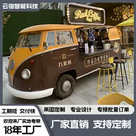 炊事设备;集成房屋;手推餐车