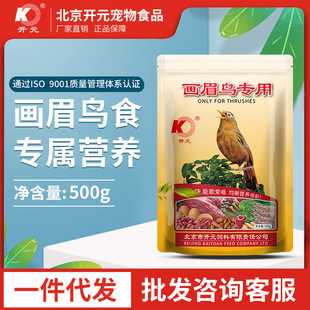 �_Ԫ500g��ü�Bʳ���B���B�ļ��䷽�B������r���rֱ��